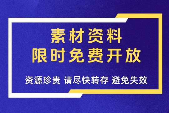 小学教资笔试资料包大集合，同行那花399买的