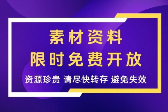 微信视频号下载软件，一键解析高清无水印视频，免费使用！