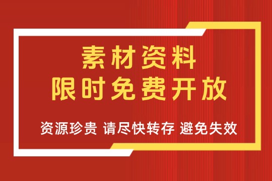 100个精品PPT方案-涵盖房地产、建材、家具、公益、医疗、商业路演等