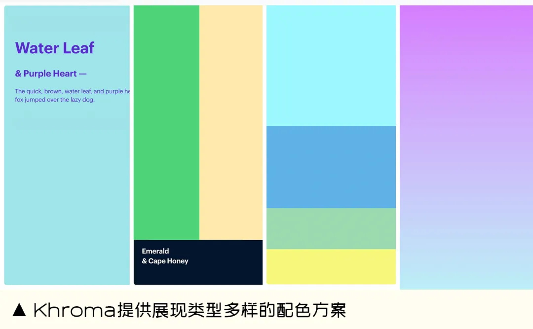 超方便!3个设计师都在用的免费AI配色工具