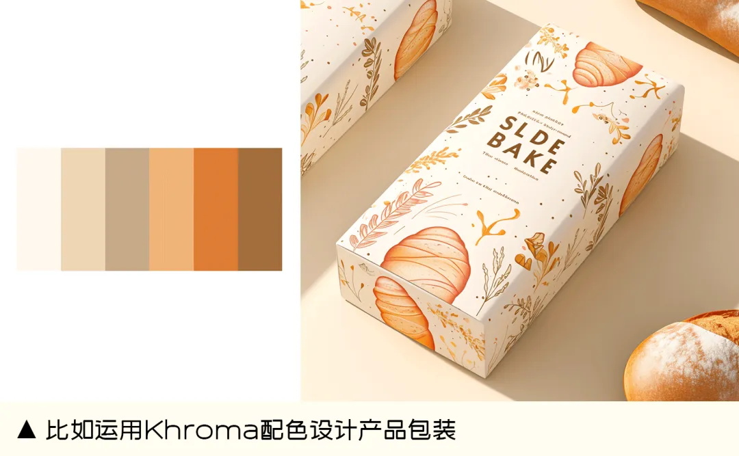 超方便!3个设计师都在用的免费AI配色工具