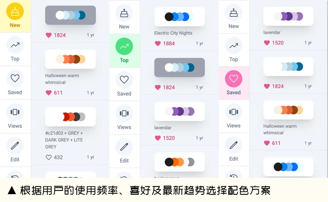 超方便!3个设计师都在用的免费AI配色工具