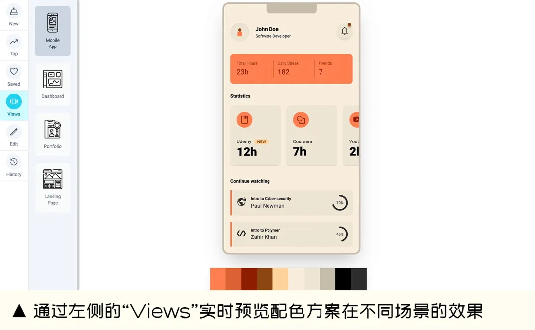 超方便!3个设计师都在用的免费AI配色工具