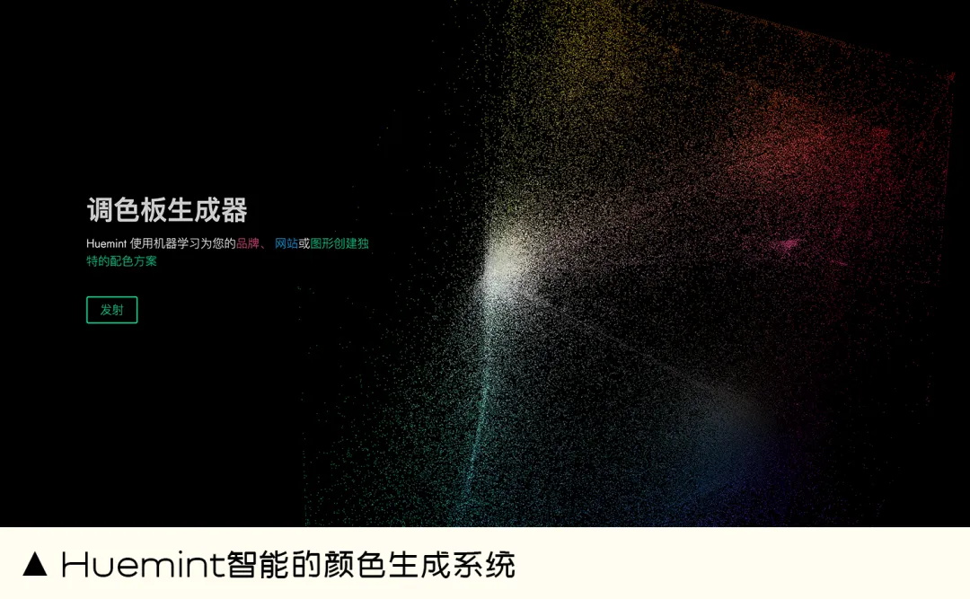 超方便!3个设计师都在用的免费AI配色工具