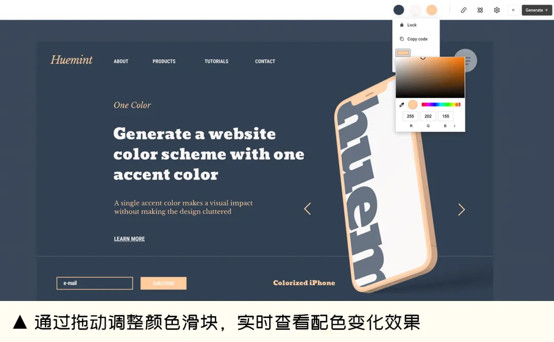 超方便!3个设计师都在用的免费AI配色工具