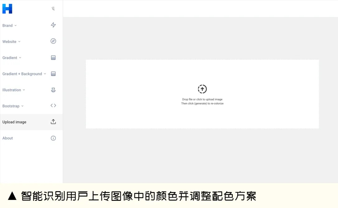 超方便!3个设计师都在用的免费AI配色工具
