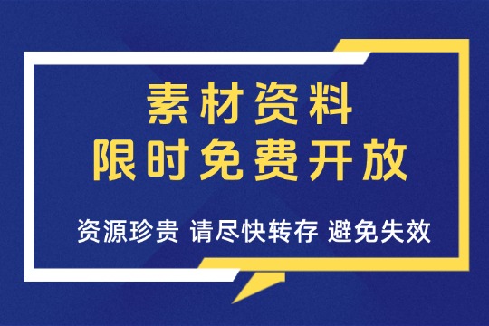 花了2.4万，全部买下来的小吃制作教程，适合小本创业学艺