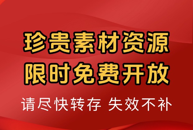 酒桌饭局必备的口才套路（完结），花高价买来的内部学习资料