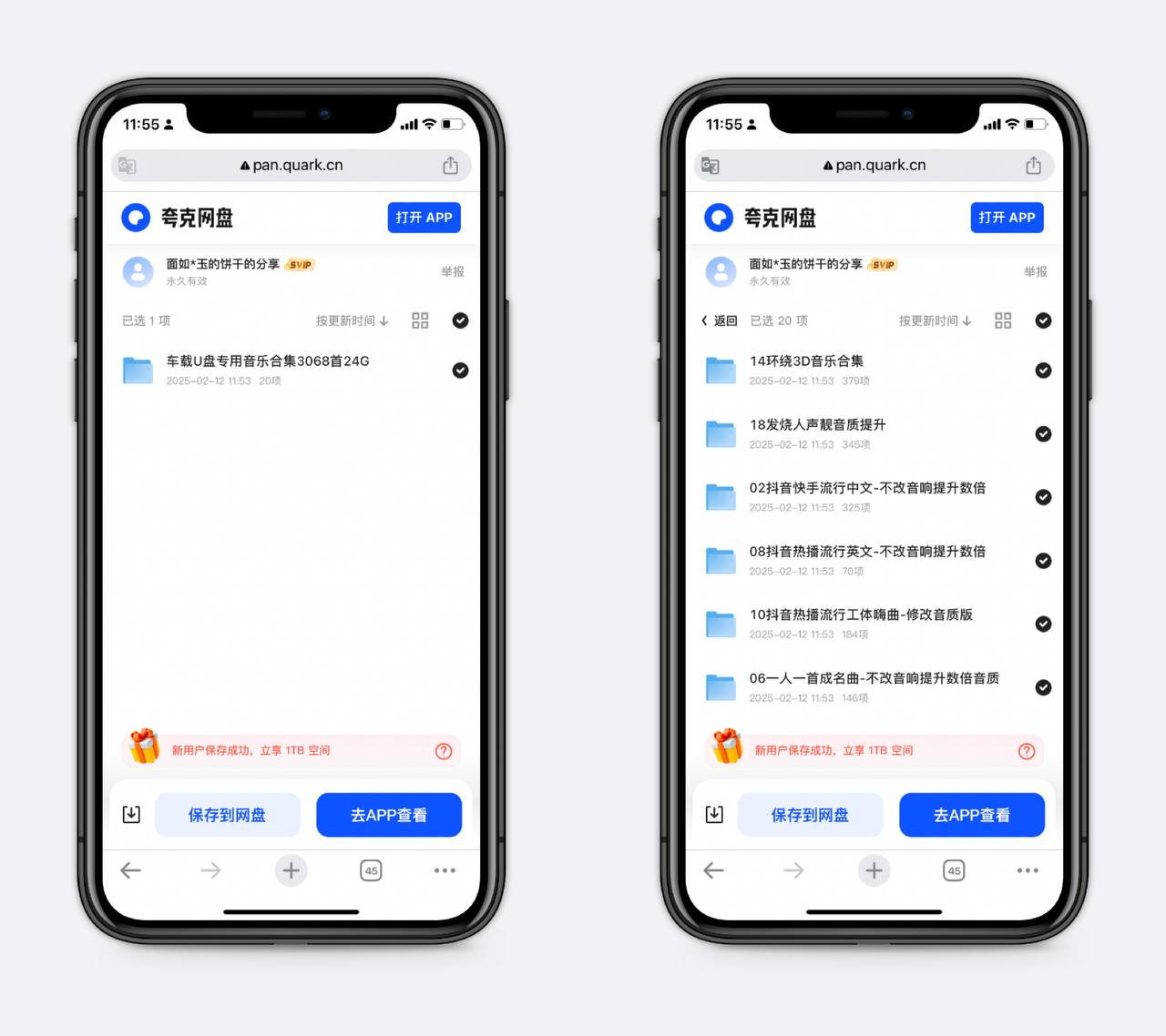 车载音乐合集】车载U盘专用音乐分享，很全且很多，完整分类