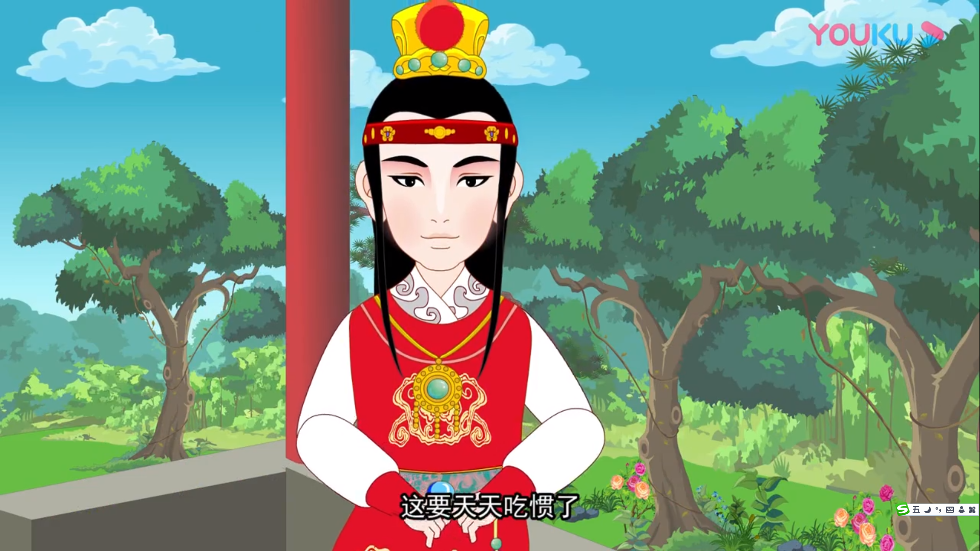 四大经典名著儿童动画版视频