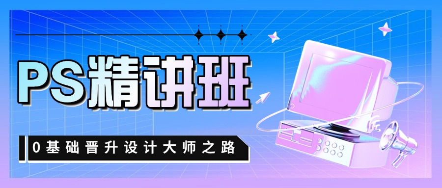 Photoshop手机电脑，17-25年的都有，以及PS视频教程，零基础到大神都有