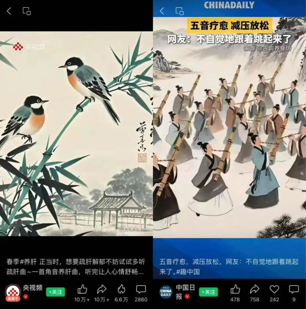 图片[1]-太猛了！全网爆火的五音疗愈视频，14个作品涨粉3.8万，附详细教程+生成器 - 87副业网-87副业网