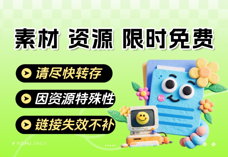 【巧虎合集】1-7岁宝宝都爱看 2024 1080P 高清 普通话 儿童启蒙